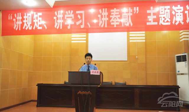 演讲