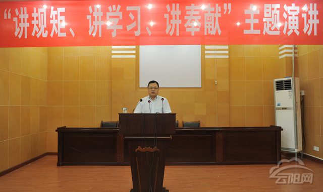 演讲2