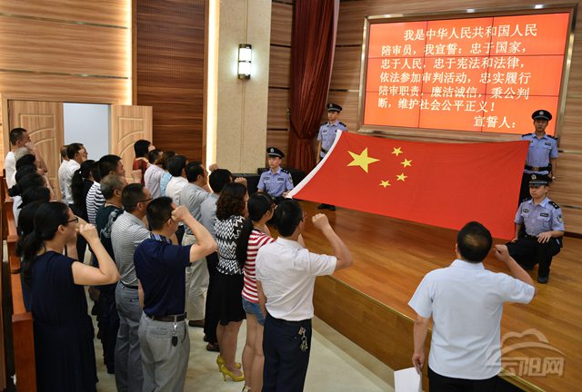 人民陪审员1