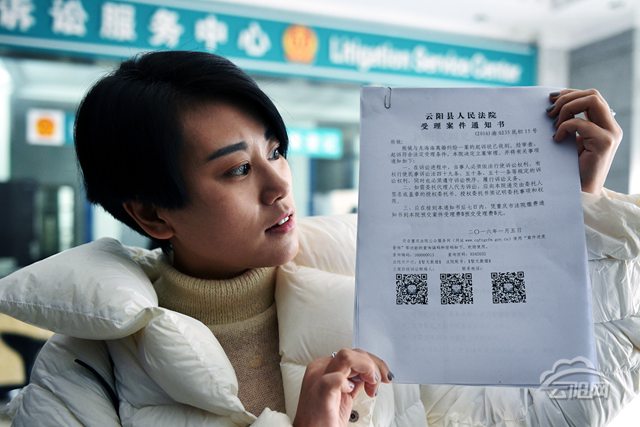 统一案号